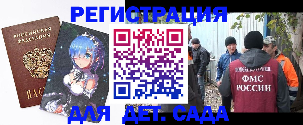 прописка для кредита в Тамбовской области